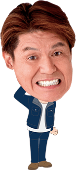 幅広い買取査定