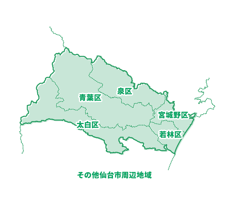 京都の対応エリア