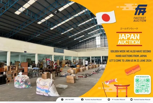 海外オークション主催